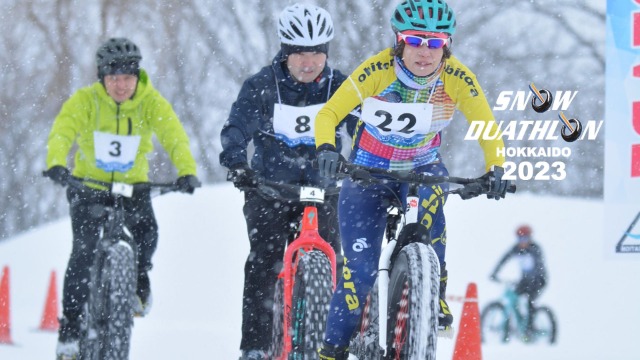 スノーデュアスロン北海道2023 第2回 美幌大会