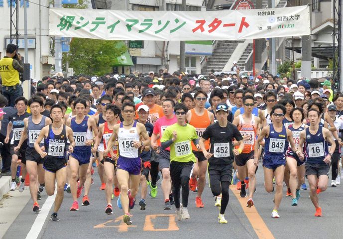 2023堺シティマラソン