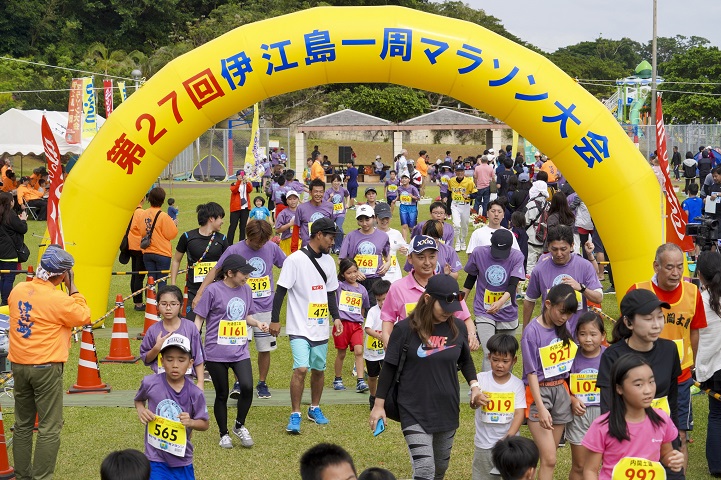 第30回 伊江島一周マラソン大会