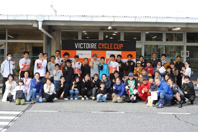 第2回 ヴィクトワールサイクルカップ 中央森林公園ショートコース2.7km