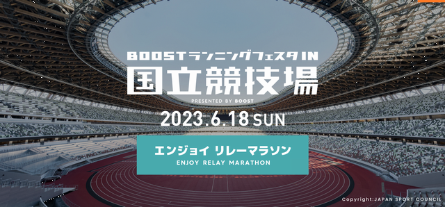 BOOST˥󥰥ե in Ω 󥸥祤졼ޥ饽