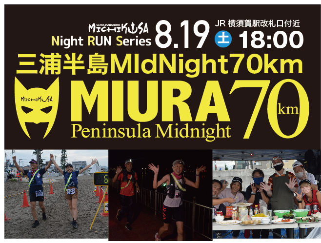 2 ȾMIdNight70km ߤȥޥ饽