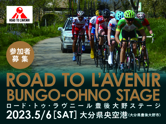 ROAD TO LAVWNIE BUNGO-OHNO STAGE
ɡȥˡ ˭ơ