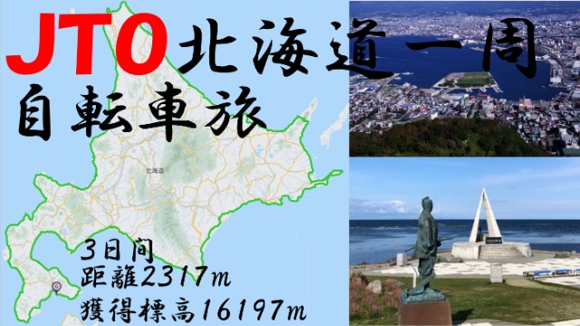 JTO̳ƻ žι2023