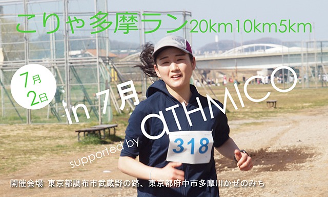 ¿20km10km5km in 7