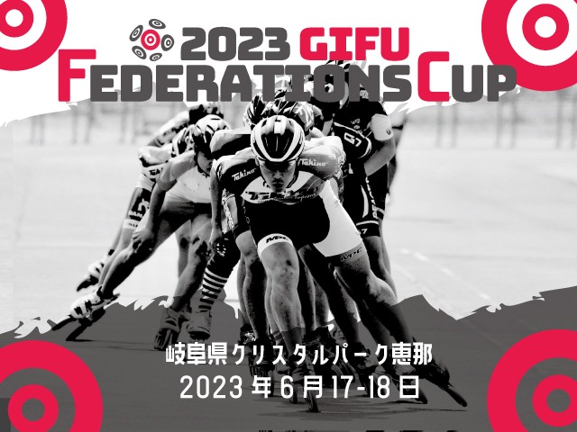 FederationCupɥ졼ԡ긢2023