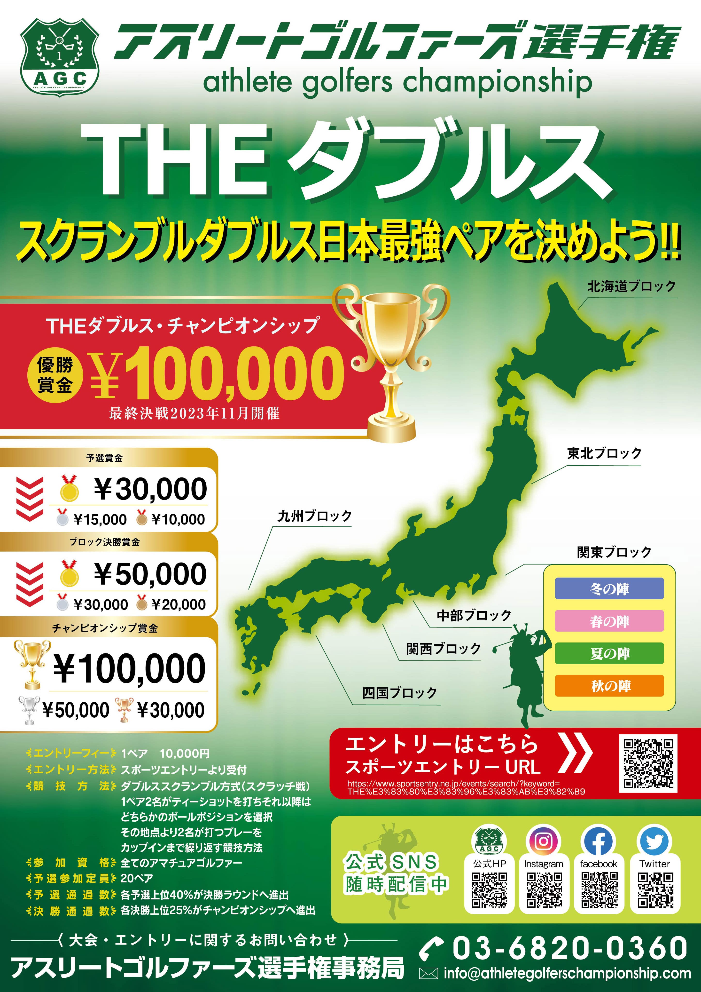 THE֥륹̤οءͽ쭡9/16ڡ˾󥫥ȥ꡼֡祳
