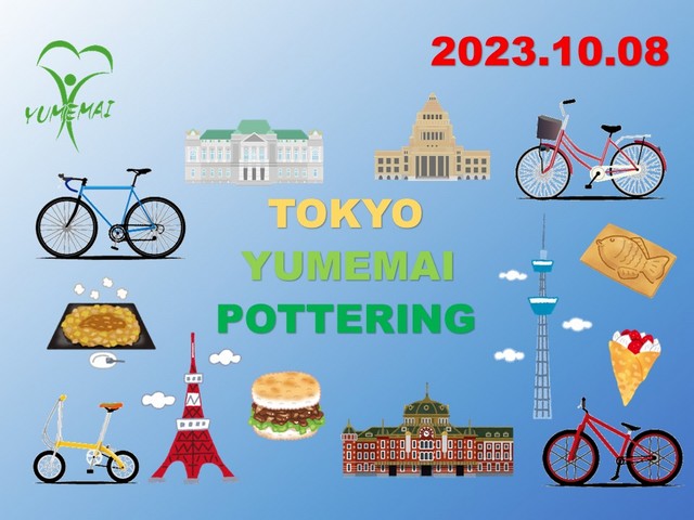 2023 ̴񤤥ݥ