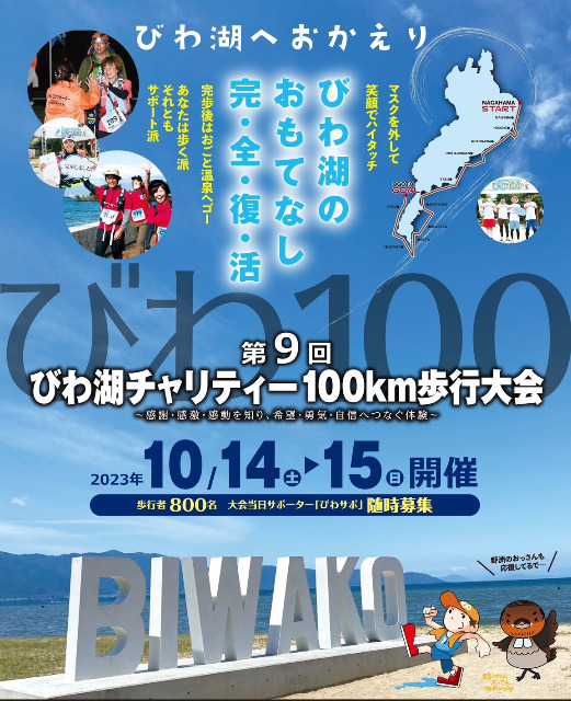 ӤХƥ100km
