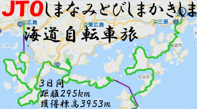 JTOޤʤߤȤӤޤ޳ƻ žι2023