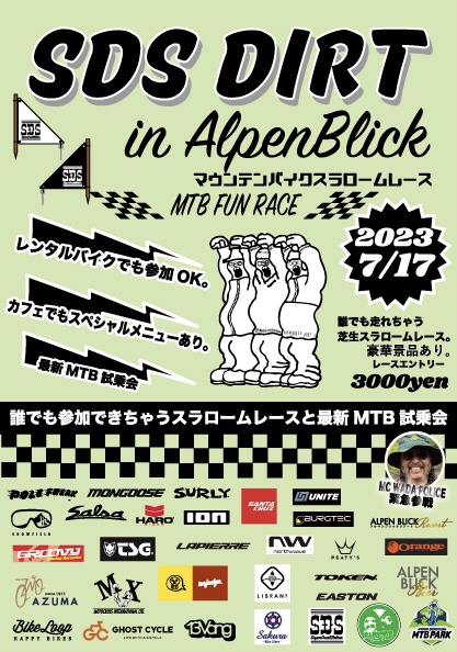 SDS DIRT ǥ奢륹ࡡinڥ֥å