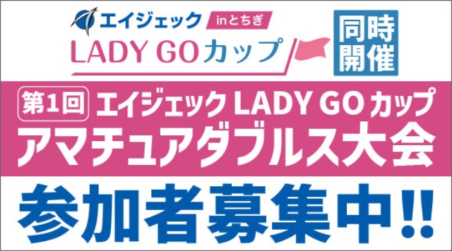 1 åLADYGOåץޥ奢֥륹