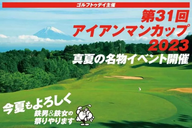 31 ޥ󥫥åס3
ڥȥ꡼