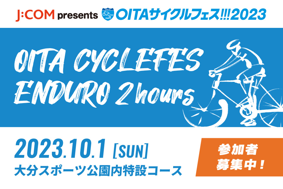 OITA CYCLE FES ENDURO 2hours
