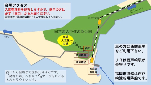 第2回 海の中道ベアフットクロスカントリー大会