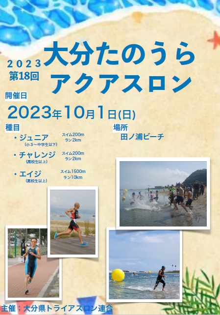 18 ʬΤ饢