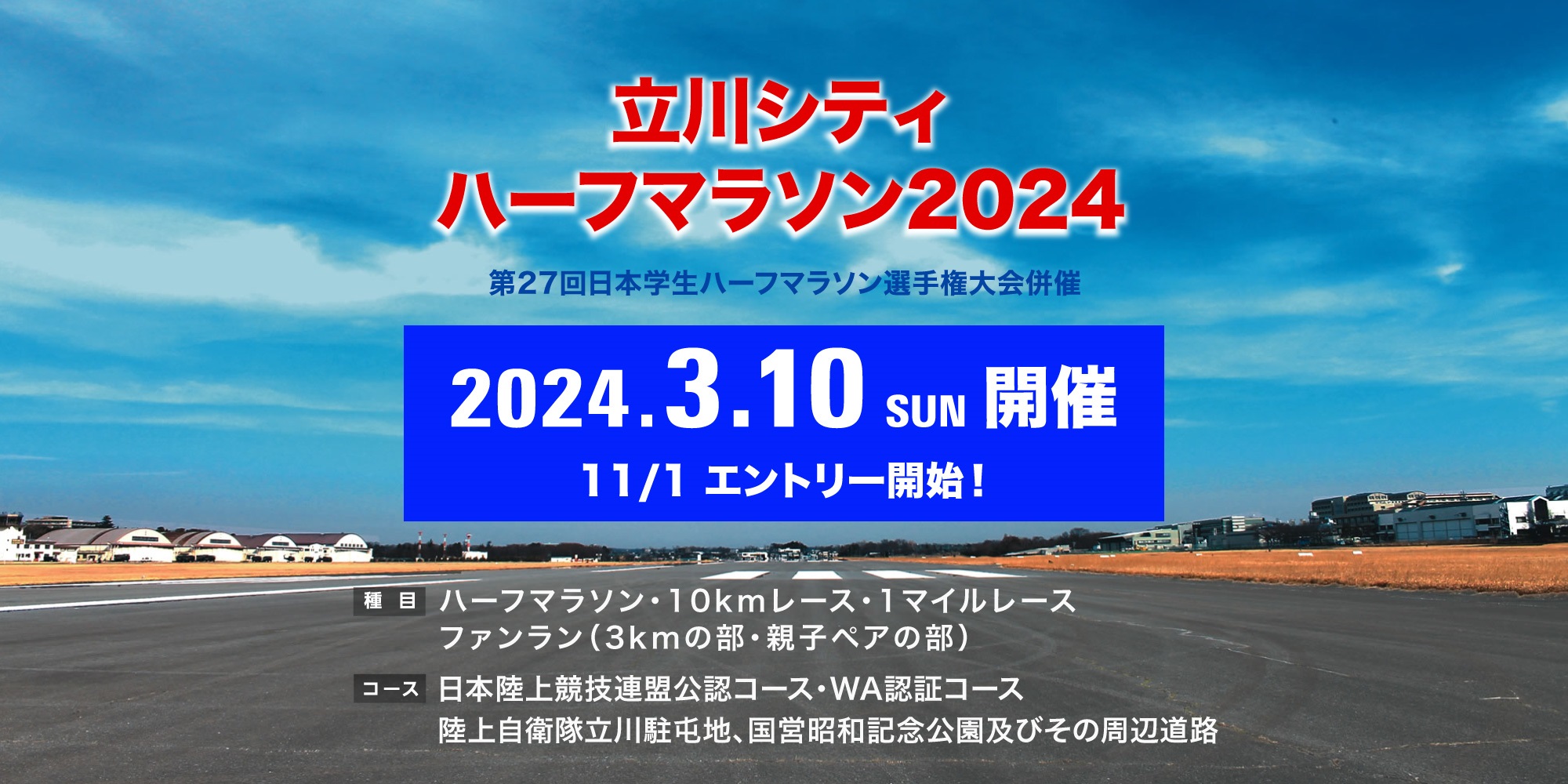 Ωƥϡեޥ饽2024