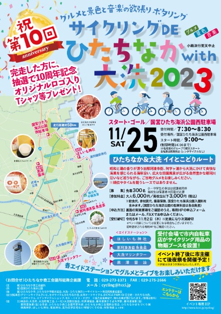 DEҤʤwith2023
