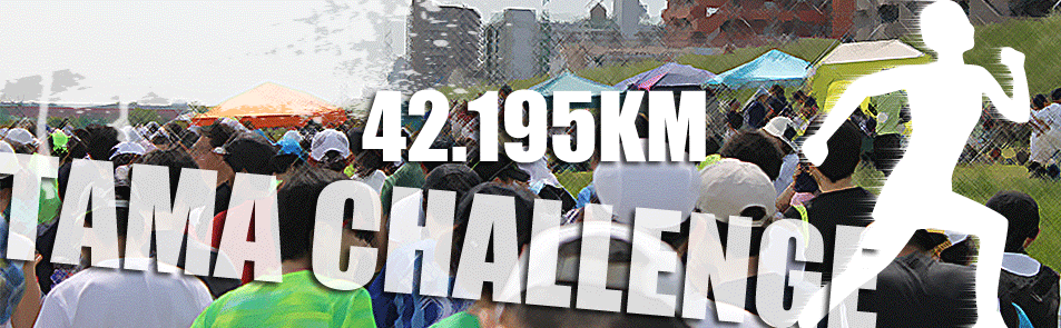 25 TAMA42.195km