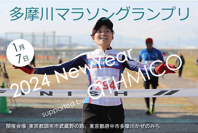 ¿ޥ饽󥰥ץ2024 NewYear