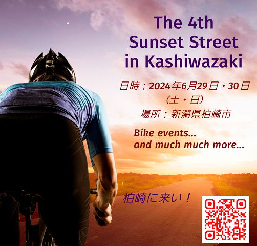 Andy presents4 󥻥åȥȥ꡼ in 
Andy presentsThe 4th Sunset Street in Kashiwazaki