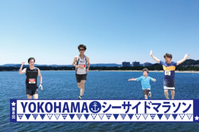 8 YOKOHAMAɥޥ饽