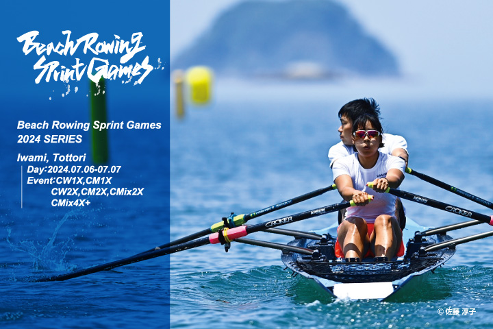Beach Rowing Sprint Games 2024 Iwami,Tottori