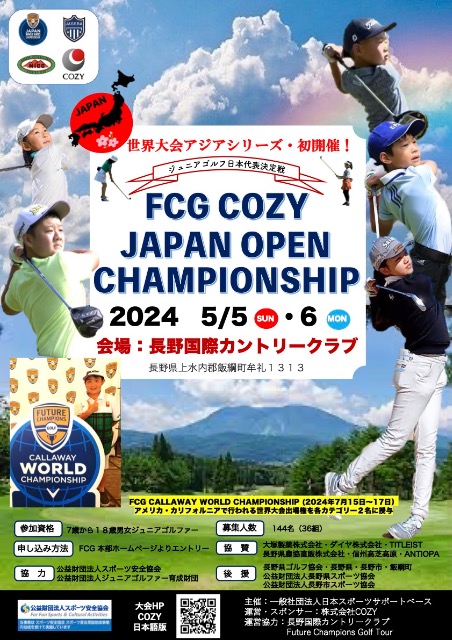 限定1000刊！世界ゴルフ大観海外編