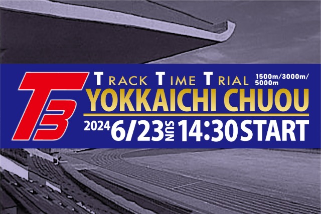ԥʡȥ饤 T3(track time trial)