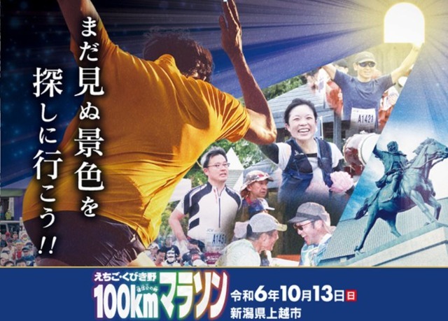 15 Ӥ100kmޥ饽