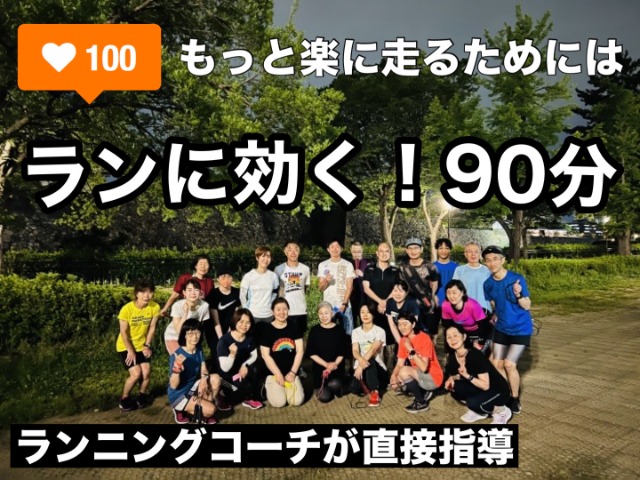 祮󥰤餻롪Ϥ˥󥰶֥2024ǯ7š