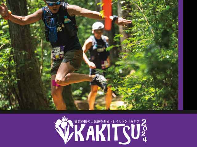 ιλפᤰȥ쥤 KAKITSU 2024