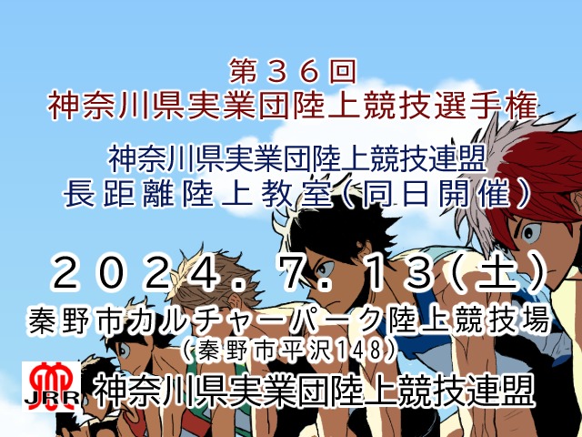 36 ¶Φ嶥긢ĹΥΦ嶵2024