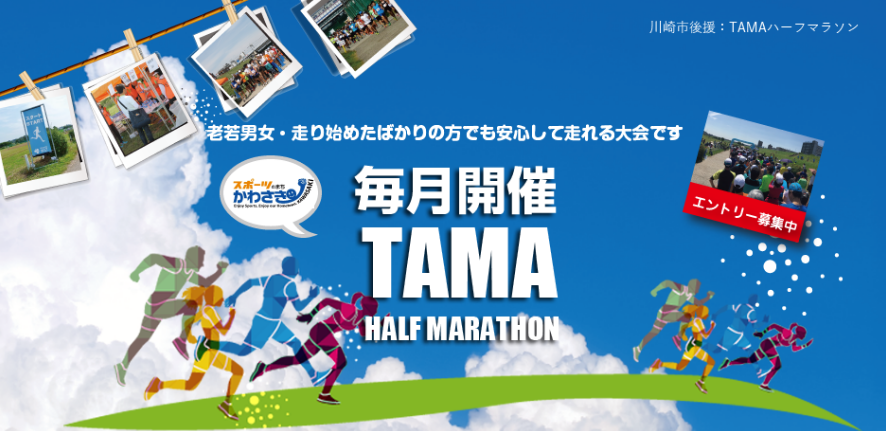 109 TAMAϡեޥ饽