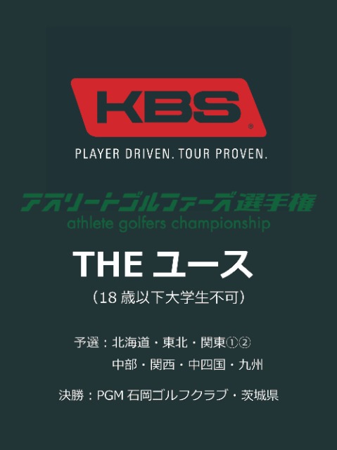 KBS꡼ȥե긢THE桼10/21ͽ״ն