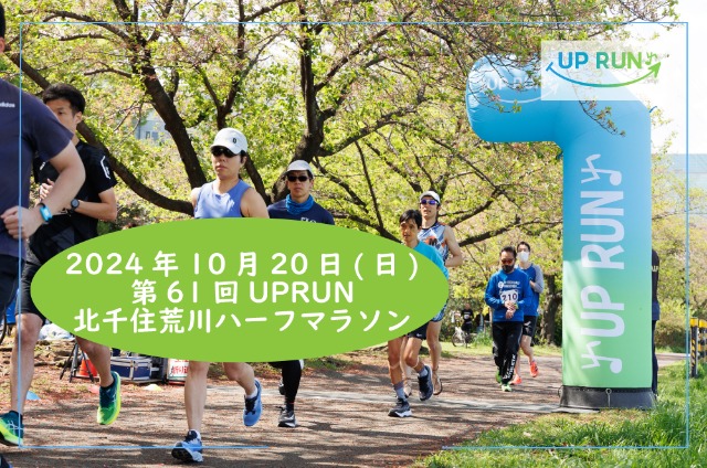 61 UPRUN齻ϡեޥ饽
