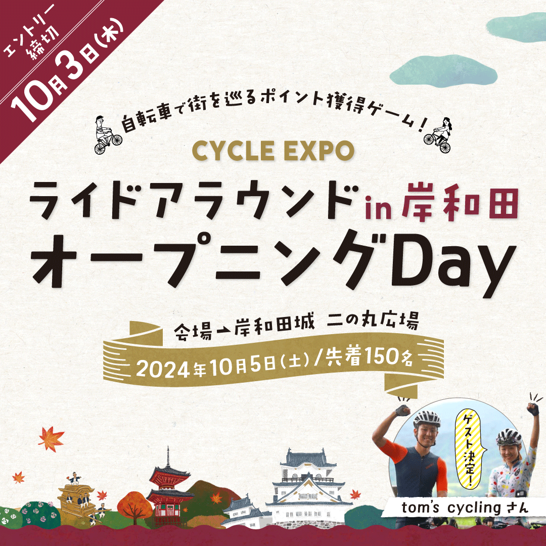 饤ɥ饦 in  ץ˥Day