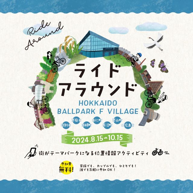 希少  89年自転車ロードレース大会 記念品 ネクタイピン ツイード北海道 2点 96348-8-