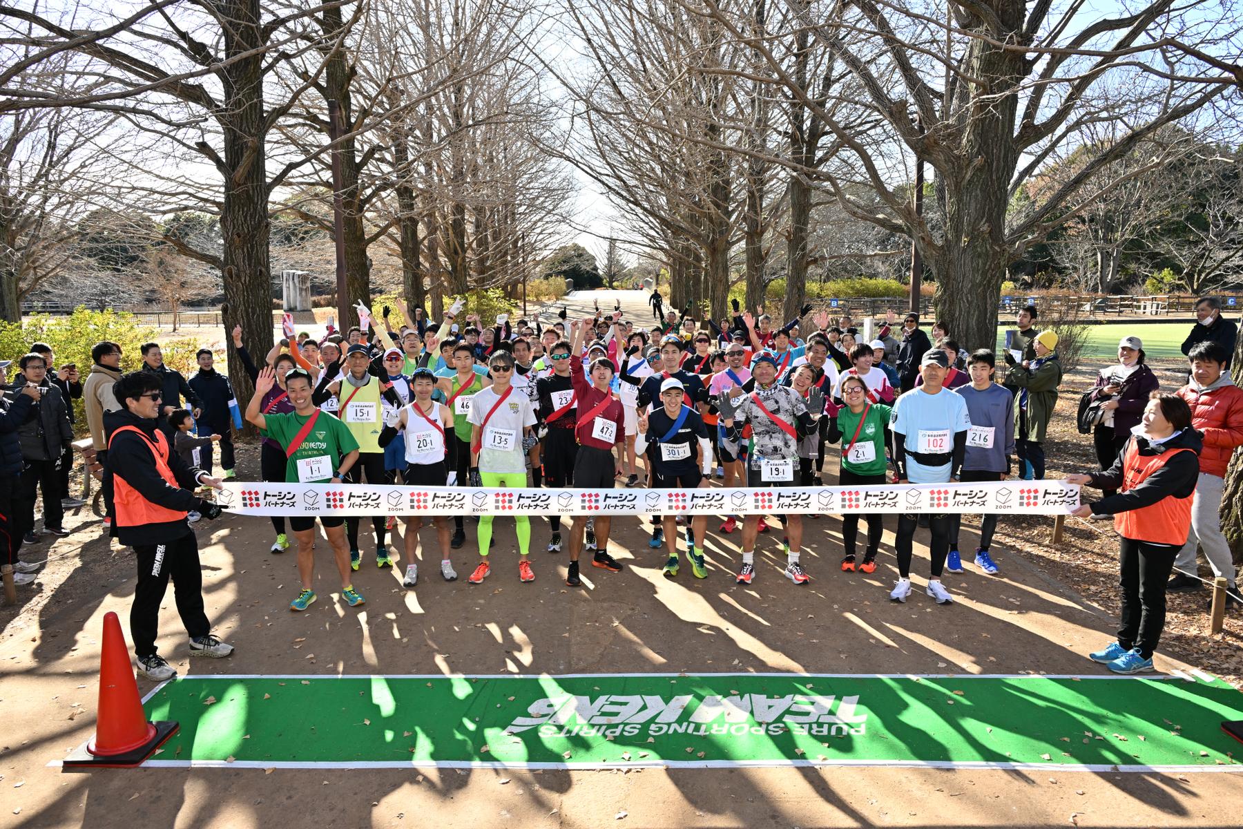 昭和記念公園チームケンズカップフルマラソン駅伝(東京都 立川市 昭和