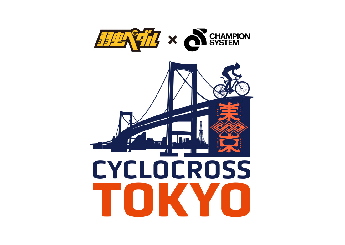 JCF꡼11AJOCCJCX꡼10
ڥChampion System CYCLOCROSS TOKYO 2025