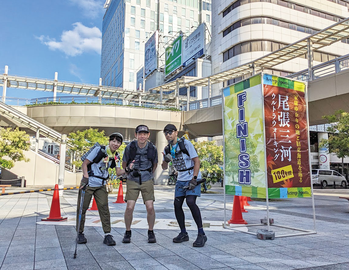 メッセージボード　岐阜 愛知 尾張 三河 三重 滋賀 第3回 尾張三河ウルトラウォーキング2025(愛知県 名古屋市 矢場公園