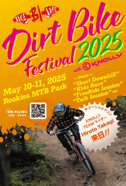 Dirt Bike Festival 2025 with Knolly